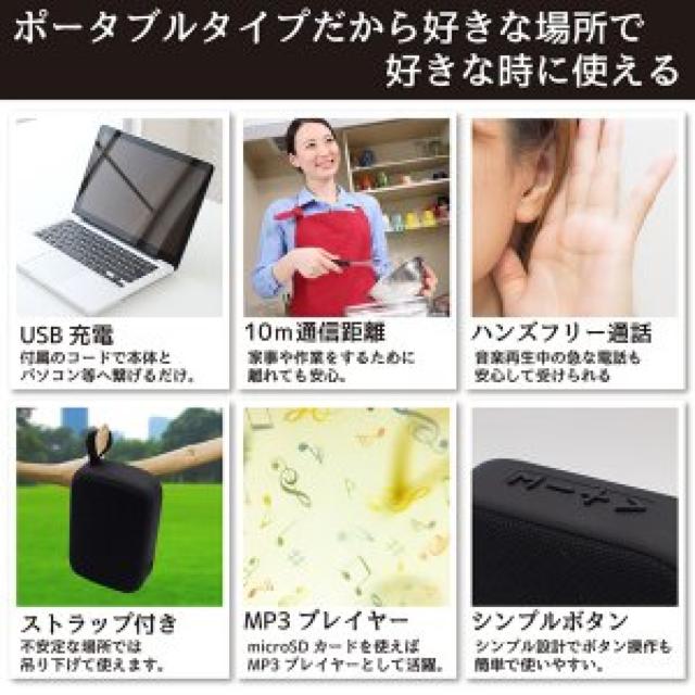 ★ワイヤレススピーカー Bluetooth 充電式 ポータブルスピーカー < 家電/AV  ★ワイヤレススピーカー Bluetooth 充電式 ポータブルスピーカー < 家電/AVの