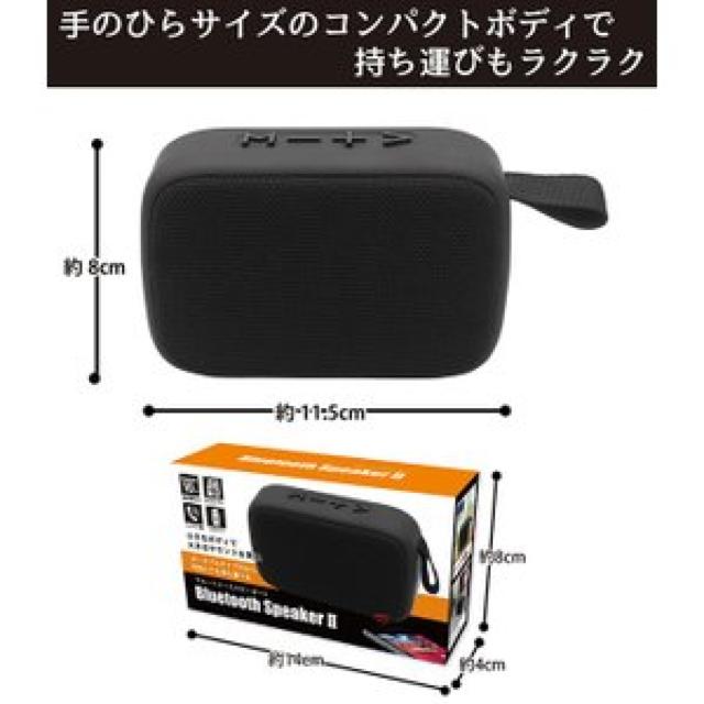 ★ワイヤレススピーカー Bluetooth 充電式 ポータブルスピーカー < 家電/AV  ★ワイヤレススピーカー Bluetooth 充電式 ポータブルスピーカー < 家電/AVの