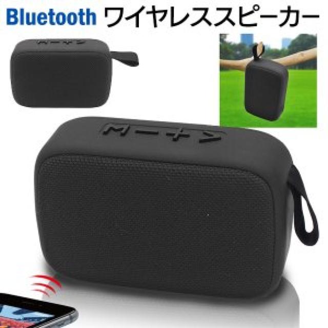 ★ワイヤレススピーカー Bluetooth 充電式 ポータブルスピーカー < 家電/AV  ★ワイヤレススピーカー Bluetooth 充電式 ポータブルスピーカー < 家電/AVの