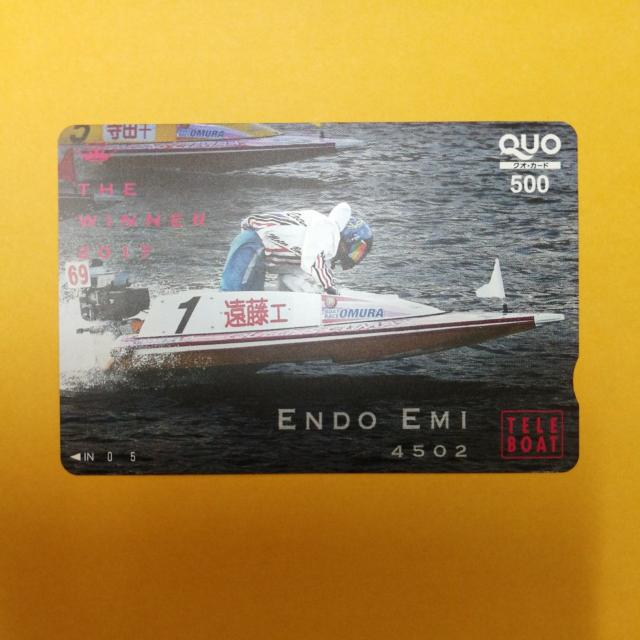 500円QUOカード1枚 普通郵便送料無料 < チケット/金券  500円QUOカード1枚 普通郵便送料無料  < チケット/金券の