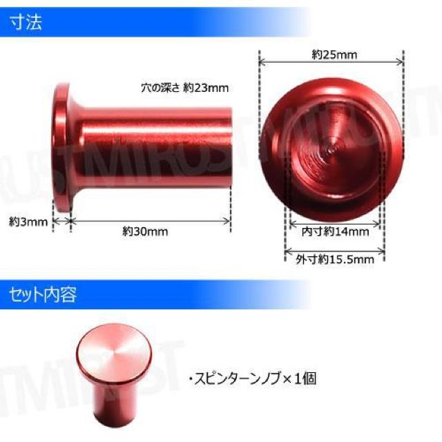 超LED】汎用 スピンターンノブ アルミ製 アルマイト仕上げ  シルバー < 自動車/バイク 超LED】汎用 スピンターンノブ アルミ製 アルマイト仕上げ  シルバー < 自動車/バイク