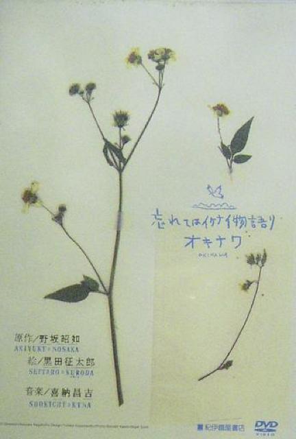 nana56b-d-.[YĂ̓CPiC ILi]DVD[g   CD/DVD/rfI 