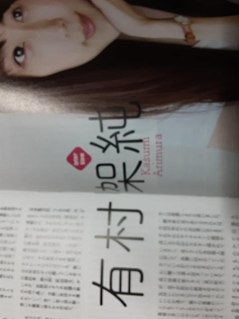 乃木坂46他「日経エンタテイメント2018.11」 < タレントグッズ  乃木坂46他「日経エンタテイメント2018.11」 < タレントグッズの