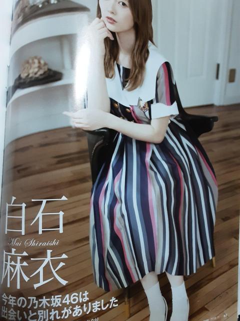 乃木坂46他「日経エンタテイメント2018.11」 < タレントグッズ  乃木坂46他「日経エンタテイメント2018.11」 < タレントグッズの