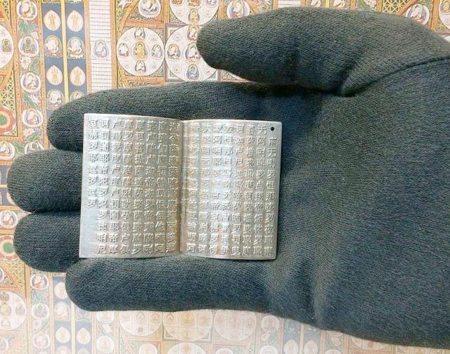 希少 大悲咒 だいひじゅ 根付 銅製 極珍 美品 スーパーレア 仏教美術 < インテリア/ライフ  希少 大悲咒 だいひじゅ 根付 銅製 極珍 美品 スーパーレア 仏教美術 < インテリア/ライフの