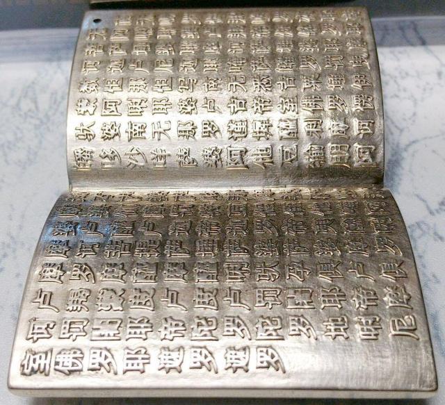 希少 大悲咒 だいひじゅ 根付 銅製 極珍 美品 スーパーレア 仏教美術 < インテリア/ライフ  希少 大悲咒 だいひじゅ 根付 銅製 極珍 美品 スーパーレア 仏教美術 < インテリア/ライフの