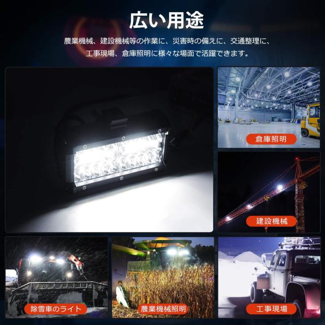 LED作業灯 デッキライト 120W作業灯 2個セット 12v-24v 兼用 < 自動車/バイク LED作業灯 デッキライト 120W作業灯 2個セット 12v-24v 兼用 < 自動車/バイク