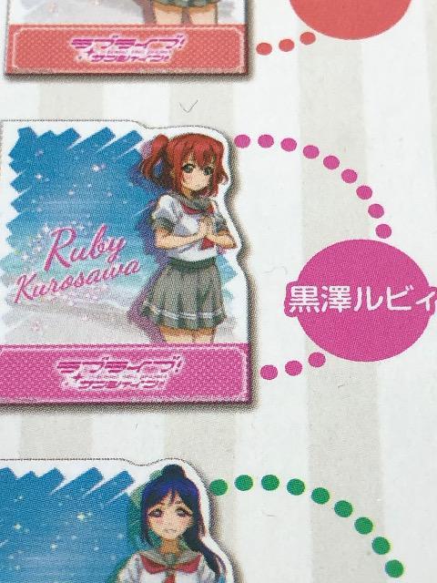 ラブライブ サンシャイン 黒澤ルビィ アクリルスタンド < アニメ/コミック/キャラクター  ラブライブ サンシャイン 黒澤ルビィ アクリルスタンド < アニメ/コミック/キャラクターの