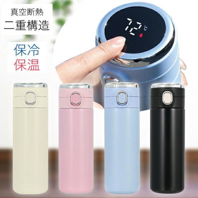タッチで温度表示付き♪真空二層構造 片手ワンタッチ開閉ロック付 底滑り止め付 保温保冷 ステンレスボトル水筒 ピンク < レジャー/スポーツ  タッチで温度表示付き♪真空二層構造 片手ワンタッチ開閉ロック付 底滑り止め付 保温保冷 ステンレスボトル水筒 ピンク  < レジャー/スポーツの