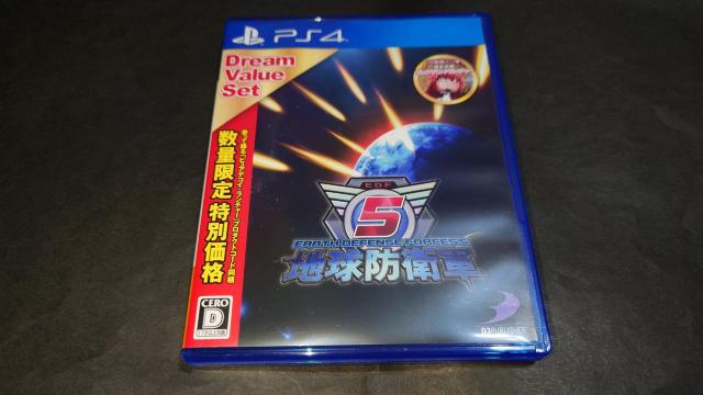 PS4 �n���h�q�R5 �h���[���o�����[�Z�b�g 