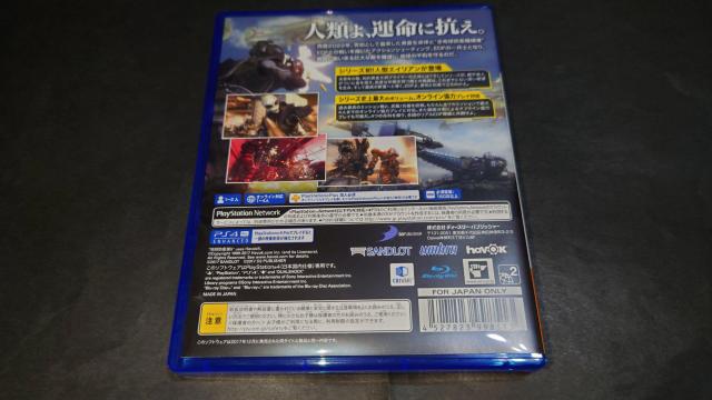 PS4 �n���h�q�R5 �h���[���o�����[�Z�b�g