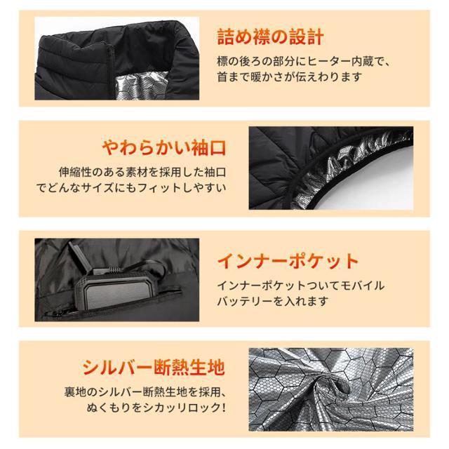 送料込#新品#M 電熱ベスト ヒーターベスト 11エリア発熱 USB加熱 < 男性ファッション  送料込#新品#M 電熱ベスト ヒーターベスト 11エリア発熱 USB加熱 < 男性ファッションの