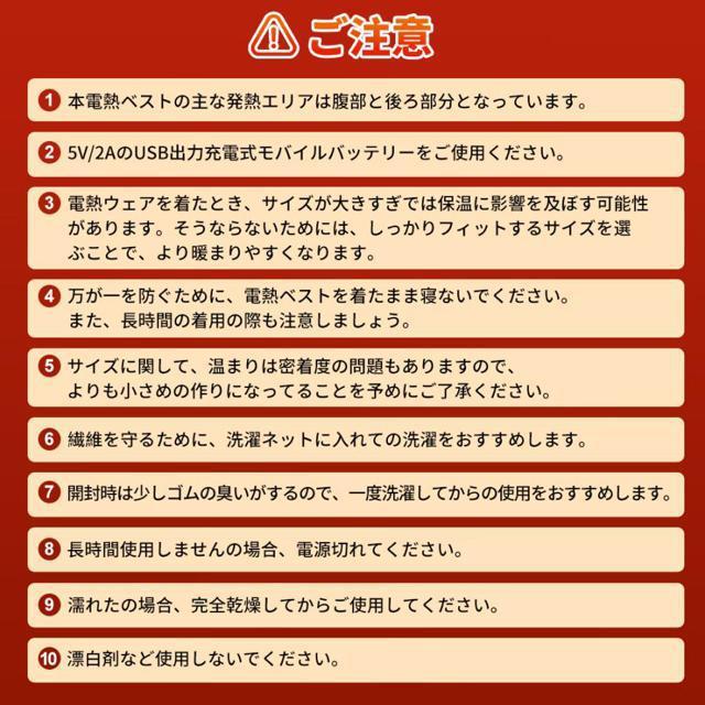 送料込#新品#M 電熱ベスト ヒーターベスト 11エリア発熱 USB加熱 < 男性ファッション  送料込#新品#M 電熱ベスト ヒーターベスト 11エリア発熱 USB加熱 < 男性ファッションの