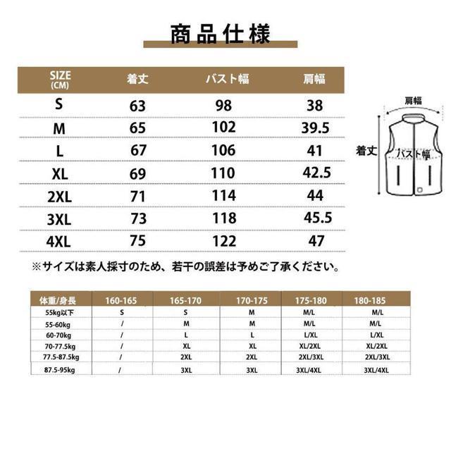 送料込#新品#M 電熱ベスト ヒーターベスト 11エリア発熱 USB加熱 < 男性ファッション  送料込#新品#M 電熱ベスト ヒーターベスト 11エリア発熱 USB加熱 < 男性ファッションの