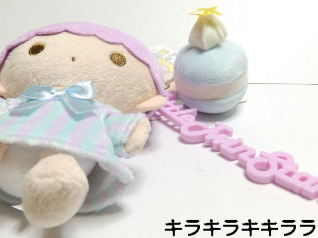 《New》キキララ/リトルツインスターズ(キキ)★プレート&マカロンチャーム付・マスコット/キーホルダー < 女性ファッション  《New》キキララ/リトルツインスターズ(キキ)★プレート&マカロンチャーム付・マスコット/キーホルダー < 女性ファッションの