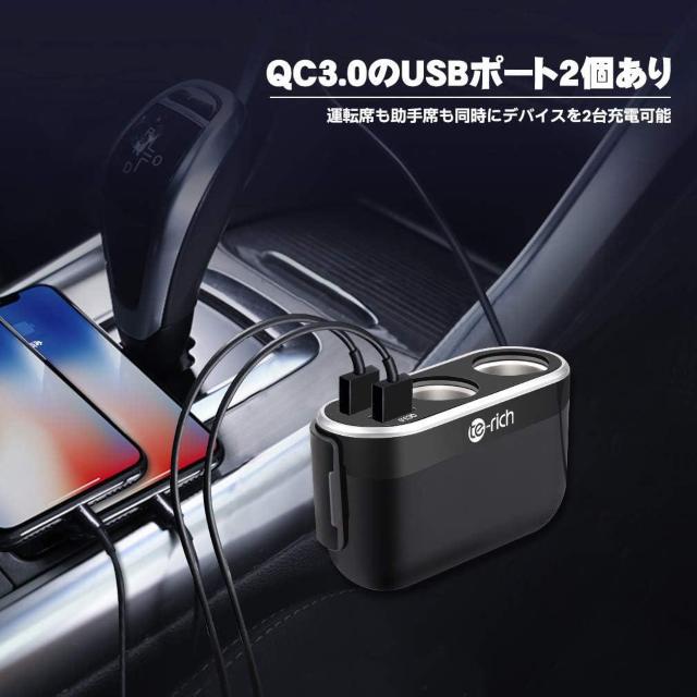 シガーソケット 2連 usb車載充電器 QC3.0急速充電 2USBポート 最大96W 12V/24V車対応 電圧測定 LED付き < 自動車/バイク シガーソケット 2連 usb車載充電器 QC3.0急速充電 2USBポート 最大96W 12V/24V車対応 電圧測定 LED付き < 自動車/バイク