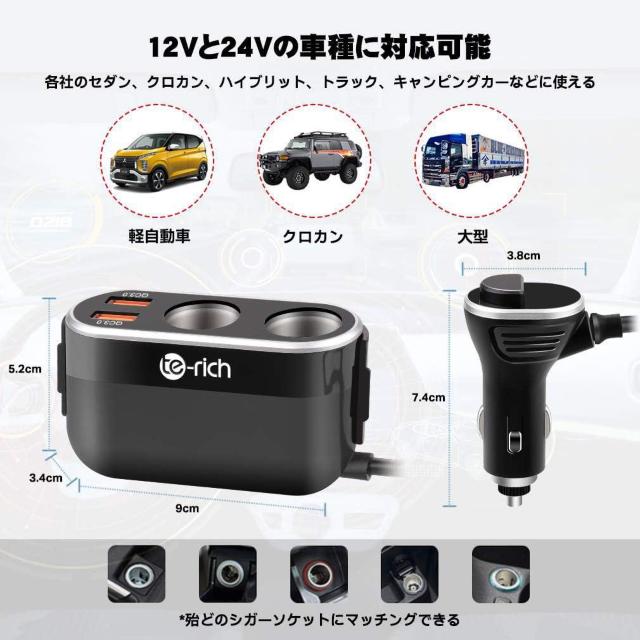 シガーソケット 2連 usb車載充電器 QC3.0急速充電 2USBポート 最大96W 12V/24V車対応 電圧測定 LED付き < 自動車/バイク シガーソケット 2連 usb車載充電器 QC3.0急速充電 2USBポート 最大96W 12V/24V車対応 電圧測定 LED付き < 自動車/バイク