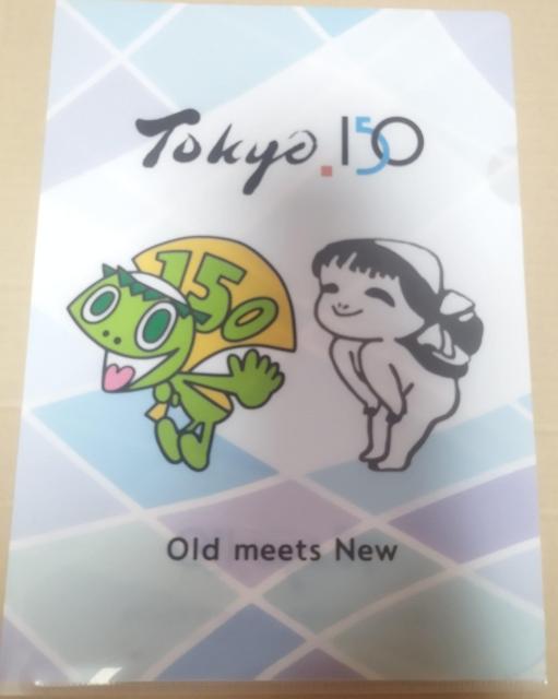 東京150 Old meets New かっぱイラストクリアファイル < ホビー  東京150 Old meets New かっぱイラストクリアファイル  < ホビーの