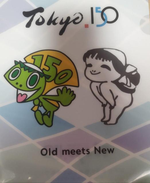 東京150 Old meets New かっぱイラストクリアファイル < ホビー  東京150 Old meets New かっぱイラストクリアファイル < ホビーの