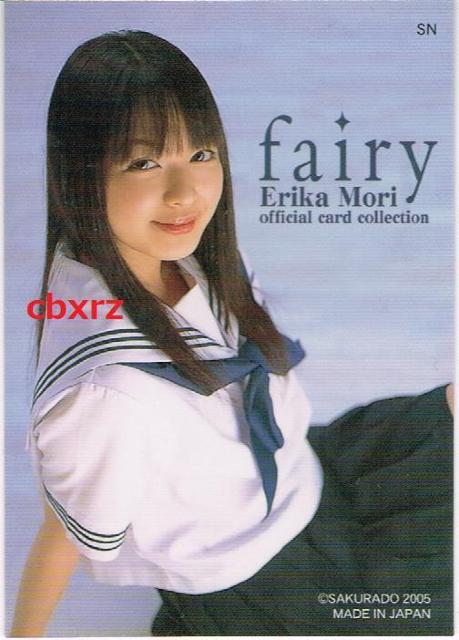森絵梨佳さくら堂2005シリアルナンバー入りカード1枚0709/2500SN < タレントグッズ  森絵梨佳さくら堂2005シリアルナンバー入りカード1枚0709/2500SN  < タレントグッズの