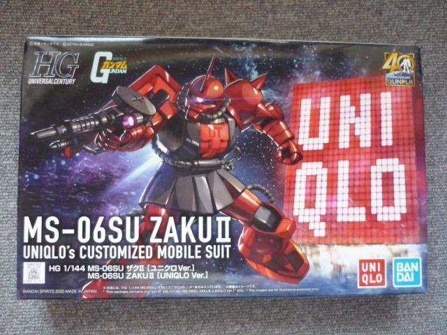 プラモデル「MS-06SU ZAKEU ユニクロver.(その2)」R20 < ホビー  プラモデル「MS-06SU ZAKEU ユニクロver.(その2)」R20  < ホビーの