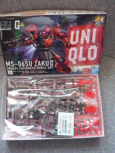 プラモデル「MS-06SU ZAKEU ユニクロver.(その2)」R20 < ホビー  プラモデル「MS-06SU ZAKEU ユニクロver.(その2)」R20 < ホビーの