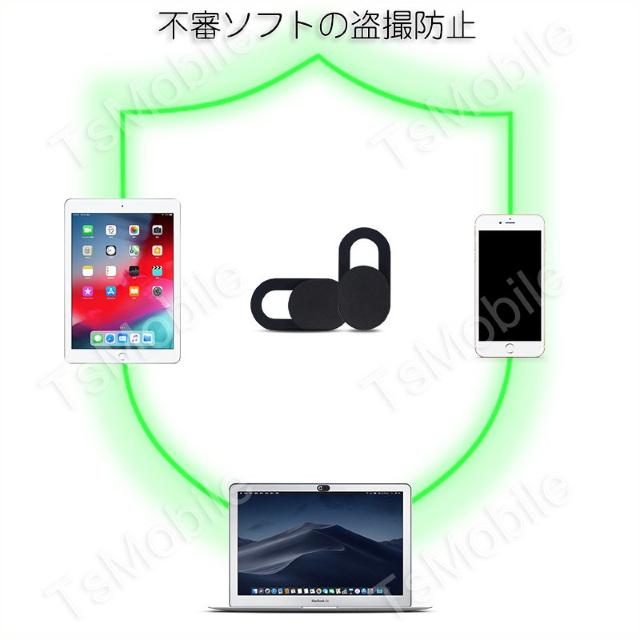 覗き防止レンズカバー 盗撮防止 カメラ隠し < PC本体/周辺機器  覗き防止レンズカバー 盗撮防止 カメラ隠し < PC本体/周辺機器の