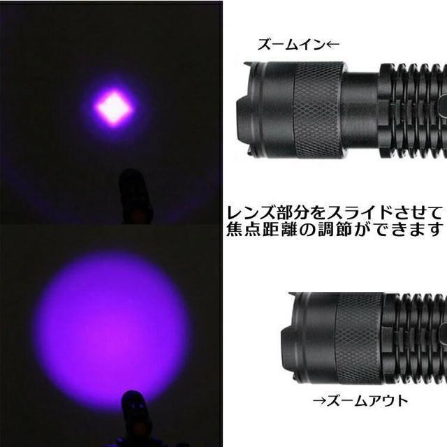 ブラックライト 365nm 紫外線ライト LED 高出力タイプ 真贋判定 蓄光 UV 偽造 レジン 硬化 アニサキス 釣り < 家電/AV  ブラックライト 365nm 紫外線ライト LED 高出力タイプ 真贋判定 蓄光 UV 偽造 レジン 硬化 アニサキス 釣り < 家電/AVの