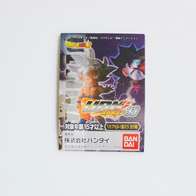 hS{[@UDM BURST33 @ig̋ɈӁj  Aj/R~bN/LN^[ 