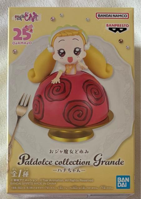 おジャ魔女どれみ PALDOLCE COLLECTION GRANDE ハナちゃん < アニメ/コミック/キャラクター  おジャ魔女どれみ PALDOLCE COLLECTION GRANDE ハナちゃん  < アニメ/コミック/キャラクターの