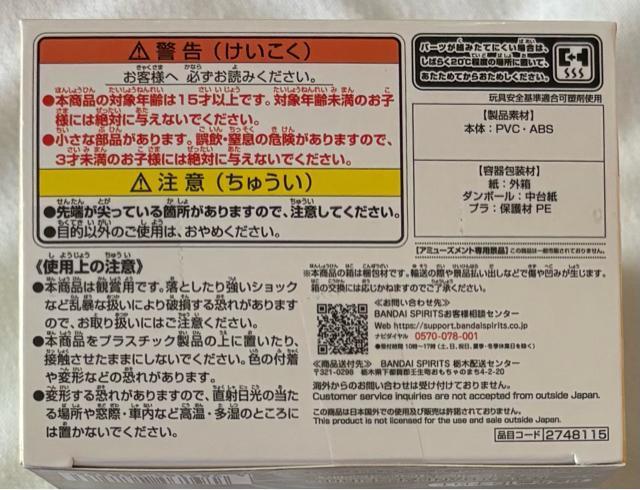 おジャ魔女どれみ PALDOLCE COLLECTION GRANDE ハナちゃん < アニメ/コミック/キャラクター  おジャ魔女どれみ PALDOLCE COLLECTION GRANDE ハナちゃん < アニメ/コミック/キャラクターの