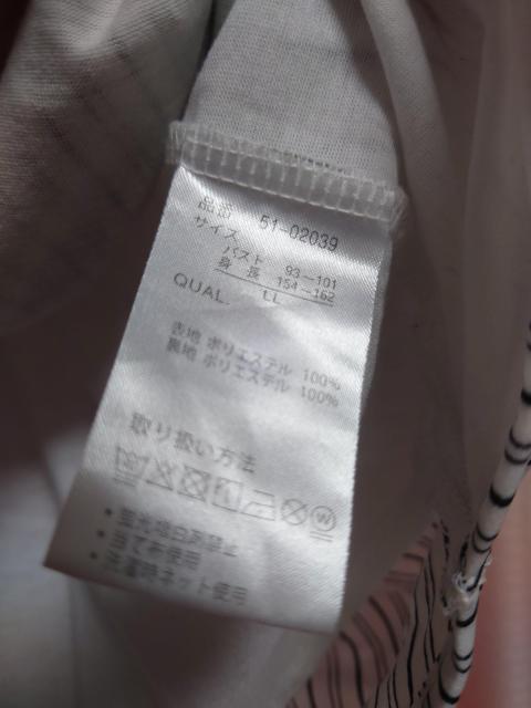 ストライプタンク付きカットソー サイズL < 女性ファッション  ストライプタンク付きカットソー サイズL < 女性ファッションの