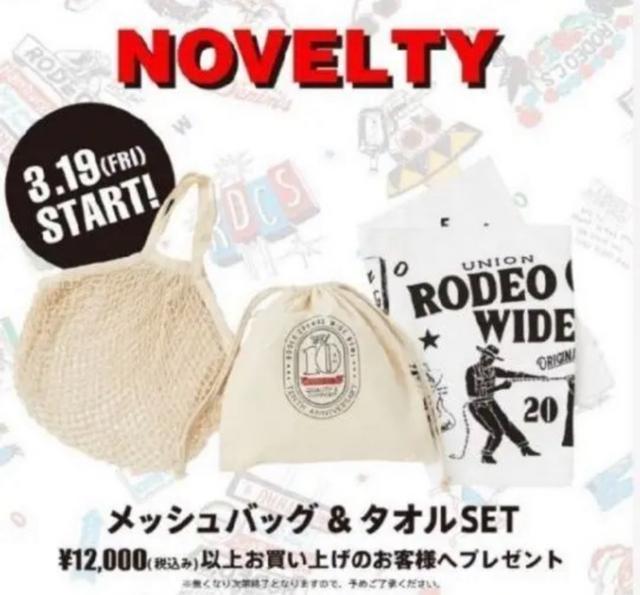 y񔄕izfINEY mxeB Zbg  uh 