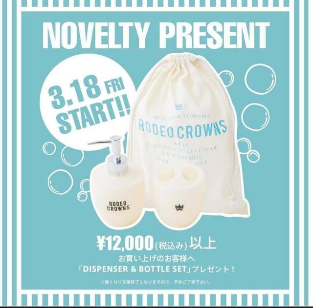 y񔄕izfINEY mxeB Zbg  uh 