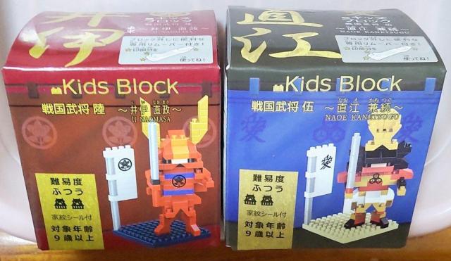 未使用戦国武将ブロック2個セット! < おもちゃ  未使用戦国武将ブロック2個セット!  < おもちゃの