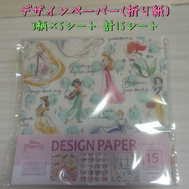 新品未開封 ディズニープリンセス3点セット 送料無料 < アニメ/コミック/キャラクター  新品未開封 ディズニープリンセス3点セット 送料無料 < アニメ/コミック/キャラクターの