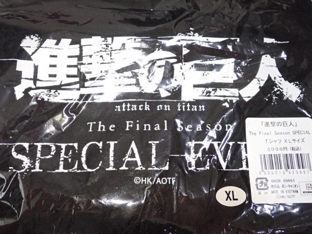 進撃の巨人 The Final Season SPECIAL Tシャツ XLサイズ < アニメ/コミック/キャラクター 進撃の巨人 The Final Season SPECIAL Tシャツ XLサイズ < アニメ/コミック/キャラクターの
