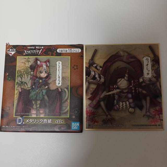 Ԃ ܐli e D ^bNF BIb^   Aj/R~bN/LN^[ 