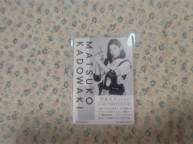 gJ ΈǓ '21 K[KfB eq  Aj/R~bN/LN^[ 