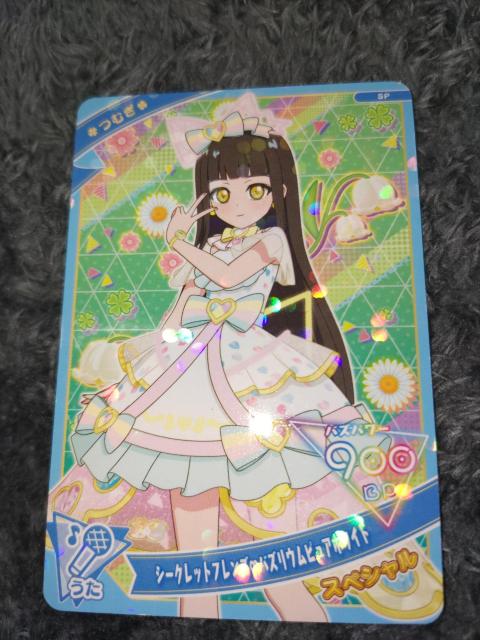 ACvJ[hނ񔄕i 