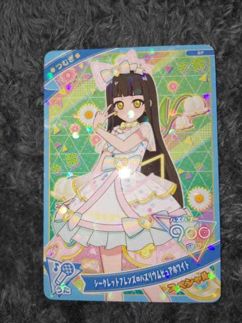 ACvJ[hނ񔄕i