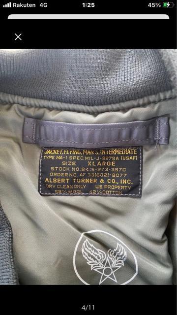 トイズマッコイMA1 新品 未使用品 XL < 男性ファッション  トイズマッコイMA1 新品 未使用品 XL < 男性ファッションの