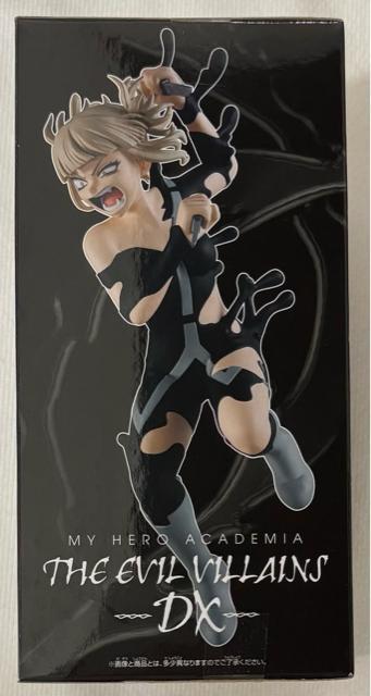 僕のヒーローアカデミア THE EVIL VILLAINS DX HIMIKO TOGA IV < アニメ/コミック/キャラクター  僕のヒーローアカデミア THE EVIL VILLAINS DX HIMIKO TOGA IV < アニメ/コミック/キャラクターの