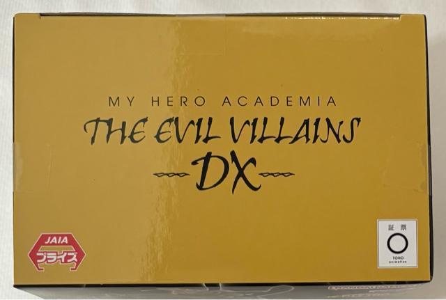 僕のヒーローアカデミア THE EVIL VILLAINS DX HIMIKO TOGA IV < アニメ/コミック/キャラクター  僕のヒーローアカデミア THE EVIL VILLAINS DX HIMIKO TOGA IV < アニメ/コミック/キャラクターの