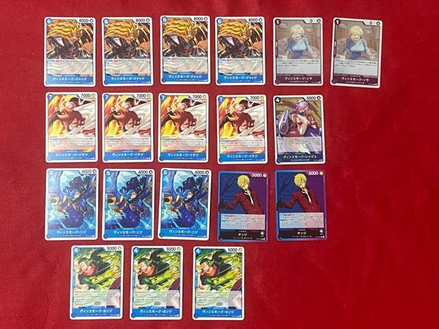 ワンピースカードゲーム ヴィンスモーク家 レイジュ イチジ ニジ サンジ ヨンジ < トレーディングカード  ワンピースカードゲーム ヴィンスモーク家 レイジュ イチジ ニジ サンジ ヨンジ  < トレーディングカードの