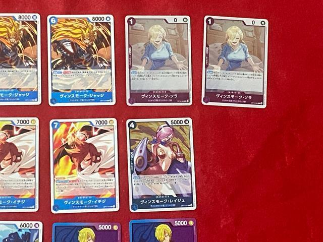 ワンピースカードゲーム ヴィンスモーク家 レイジュ イチジ ニジ サンジ ヨンジ < トレーディングカード  ワンピースカードゲーム ヴィンスモーク家 レイジュ イチジ ニジ サンジ ヨンジ < トレーディングカードの