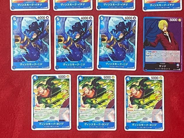 ワンピースカードゲーム ヴィンスモーク家 レイジュ イチジ ニジ サンジ ヨンジ < トレーディングカード  ワンピースカードゲーム ヴィンスモーク家 レイジュ イチジ ニジ サンジ ヨンジ < トレーディングカードの