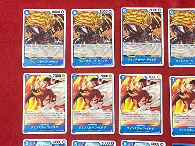 ワンピースカードゲーム ヴィンスモーク家 レイジュ イチジ ニジ サンジ ヨンジ < トレーディングカード  ワンピースカードゲーム ヴィンスモーク家 レイジュ イチジ ニジ サンジ ヨンジ < トレーディングカードの