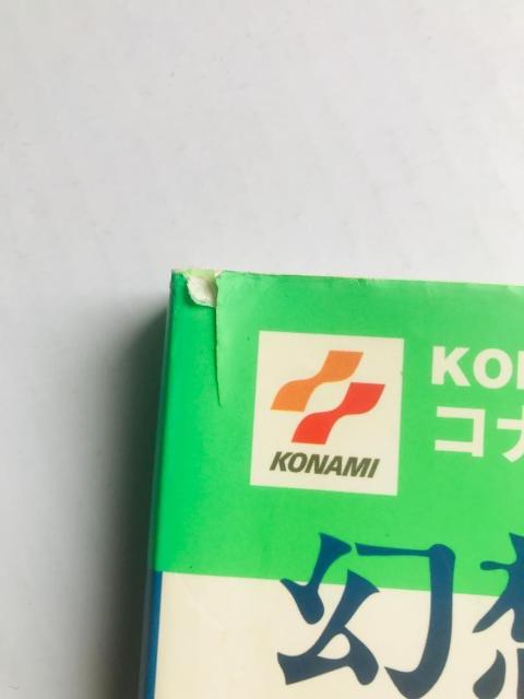 幻想水滸伝 公式ガイドブック完全版 PS Genso Suikoden official guide Book complete < ゲーム本体/ソフト 幻想水滸伝 公式ガイドブック完全版 PS Genso Suikoden official guide Book complete < ゲーム本体/ソフトの