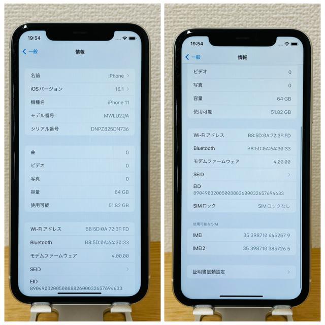 ǍD@100% iPhone 11 64 GB SIMt[ {  Ɠd/AV 